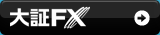 大証FX